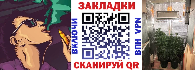 Купить закладку Похвистнево Конопля COCAIN АМФЕТАМИН A PVP Мефедрон LSD-25 ГАШ Псилоцибиновые грибы