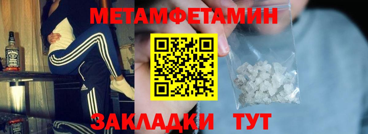 АМФ 97% Похвистнево