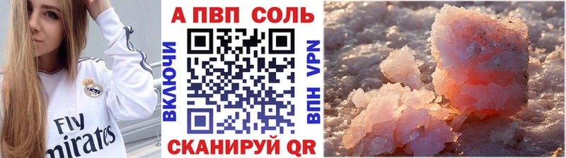 даркнет сайт Похвистнево A-PVP крисы CK
