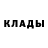 Кетамин VHQ Tobias Martinez