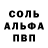 МЕТАДОН белоснежный FoxDemon