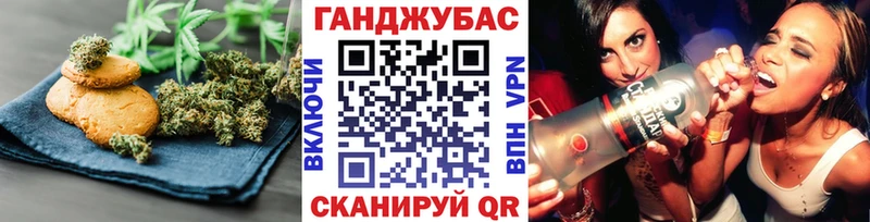Cannafood конопля  мега   Похвистнево 