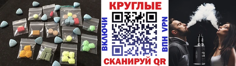 mega   хочу наркоту  Похвистнево  Ecstasy диски 