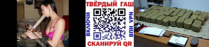 купить   Похвистнево  ГАШ хэш 