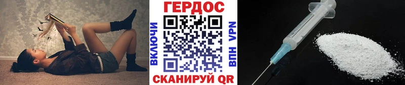ГЕРОИН гречка  как найти закладки  Похвистнево 