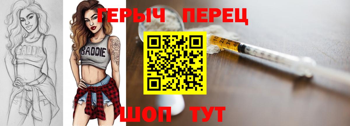 Героин афганец  ГЕРОИН  Похвистнево  Вход с VPN 