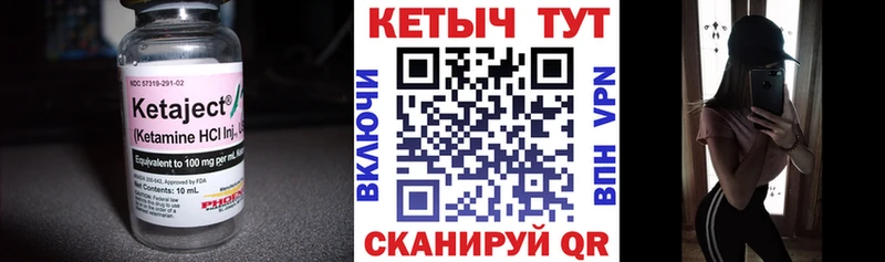 КЕТАМИН VHQ  наркошоп  Похвистнево 