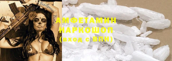 гидропоника Балабаново