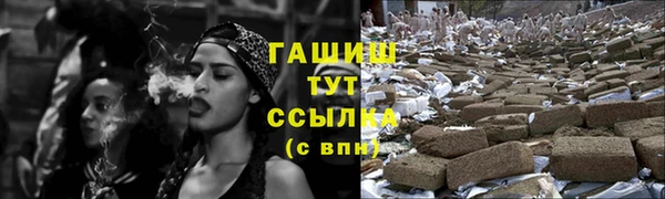 соль ск Арсеньев