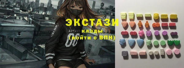 наркотики Армянск