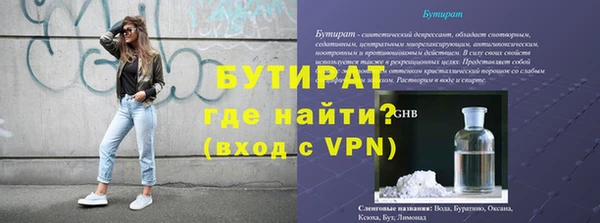 прущие крисы Балахна