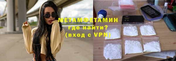 соль ск Арсеньев