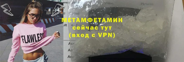 наркотики Армянск