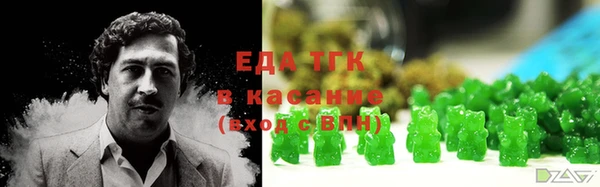 наркотики Армянск
