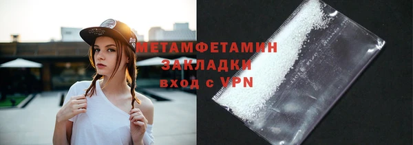 наркотики Армянск