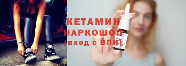 соль ск Арсеньев