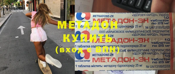 соль ск Арсеньев