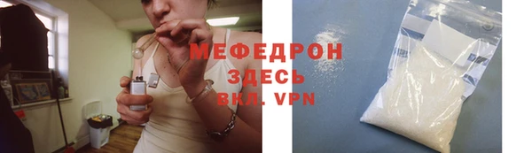 соль ск Арсеньев