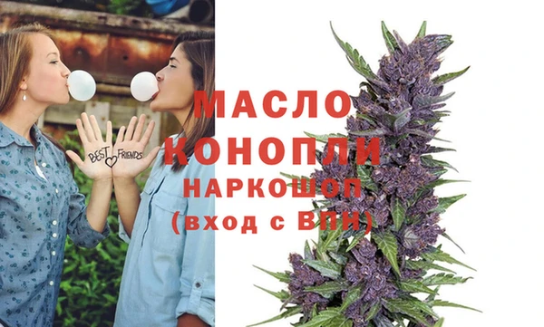наркотики Армянск