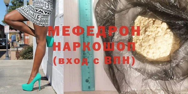 наркотики Армянск