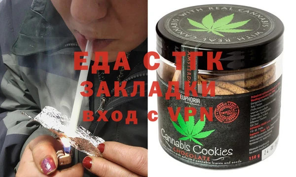 наркотики Армянск