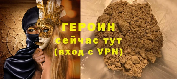 наркотики Армянск
