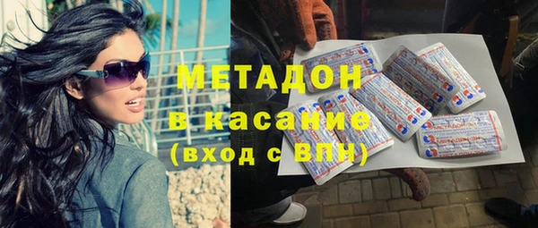 наркотики Армянск