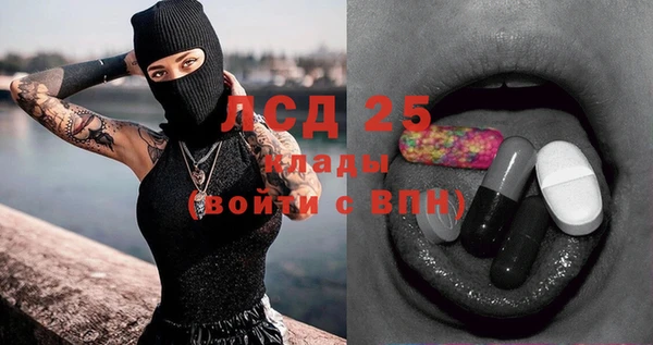 2c-b Аркадак