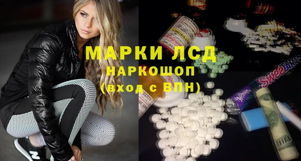 2c-b Аркадак