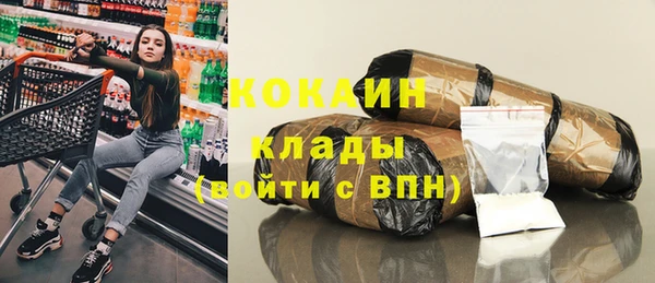 наркотики Армянск