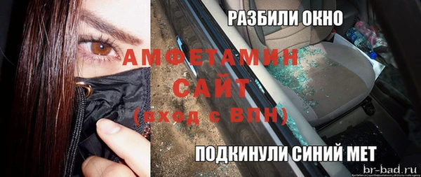 2c-b Аркадак