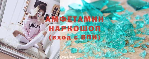 наркотики Армянск