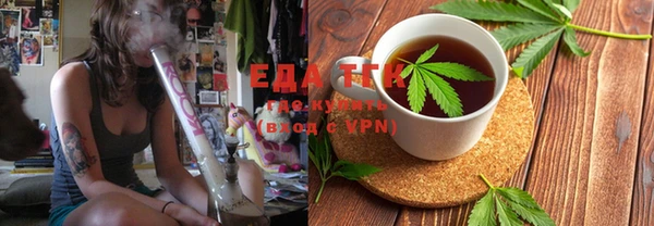 наркотики Армянск
