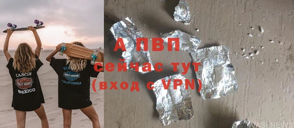 соль ск Арсеньев