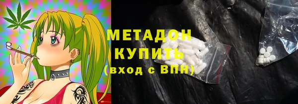 соль ск Арсеньев