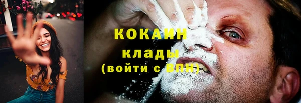 наркотики Армянск
