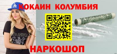 марки lsd Тулун