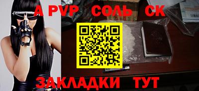 первитин Туймазы