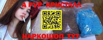 первитин Туймазы