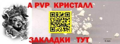 мдпв Тула