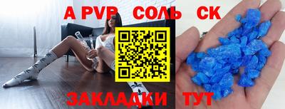 марки lsd Тулун