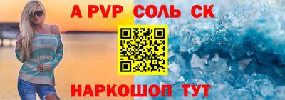 первитин Туймазы