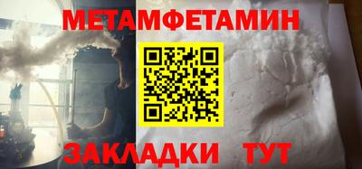 первитин Туймазы