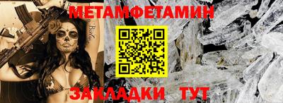 первитин Туймазы