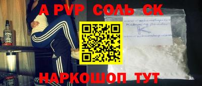 первитин Туймазы