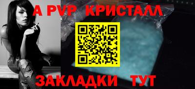 первитин Туймазы