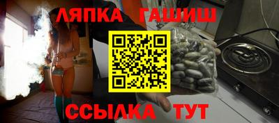 марки lsd Тулун