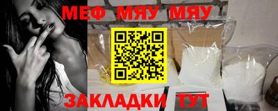 первитин Туймазы