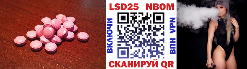 OMG как зайти Похвистнево Лсд 25 экстази ecstasy