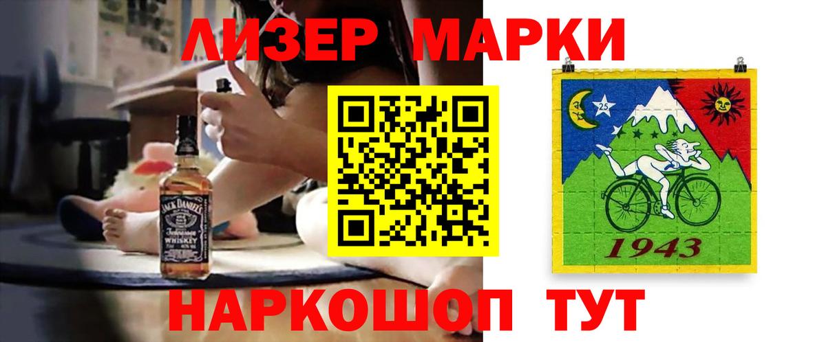 Похвистнево  ЛСД экстази кислота  Вход с VPN  LSD-25 экстази ecstasy 